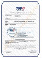 сертифика TUV